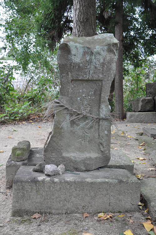 猿田彦大神塔