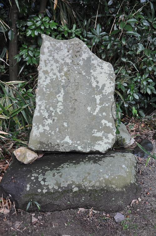 天照大神宮塔