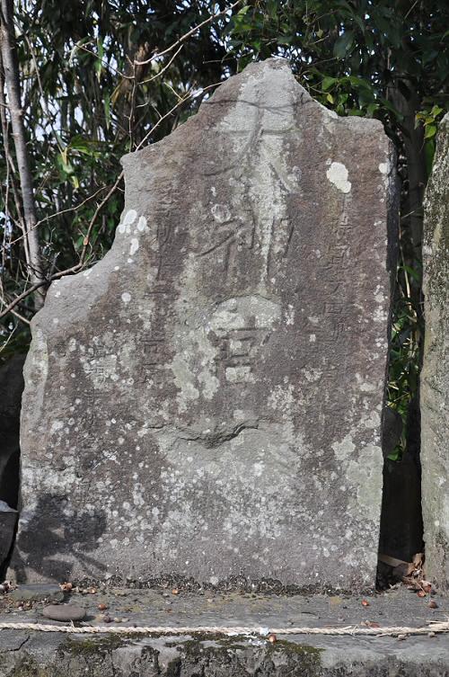 大神宮塔