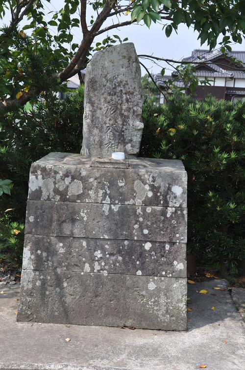 猿田彦大神塔