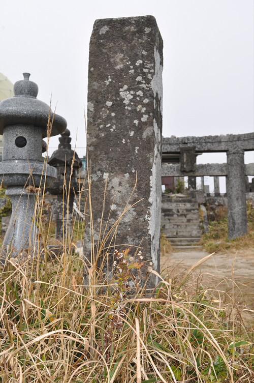 脊振山上宮の寄進碑