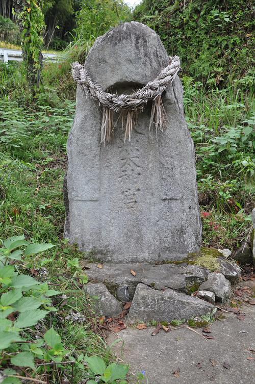 天照大神宮