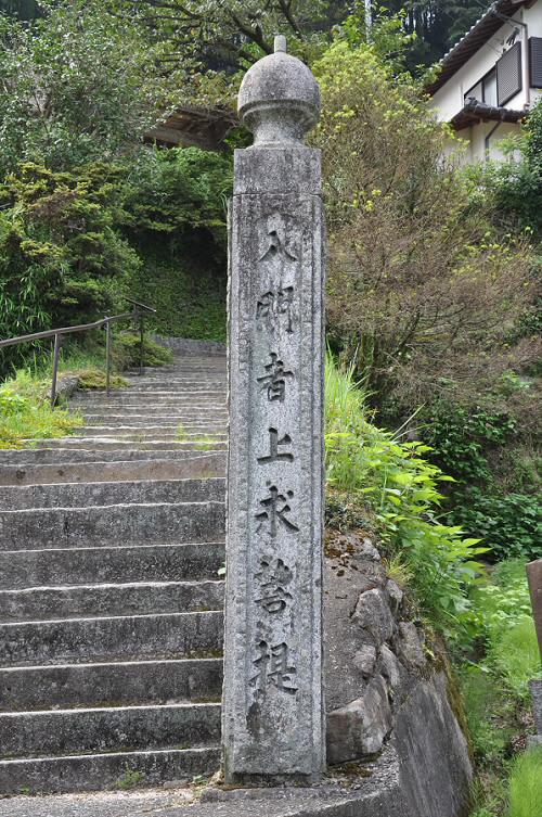 善信寺の石門