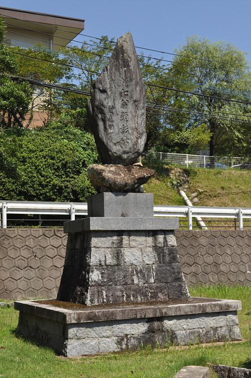 徳川権七翁顕彰碑