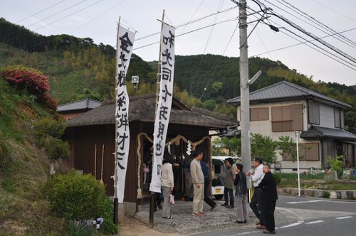 池ノ平弁財天祭