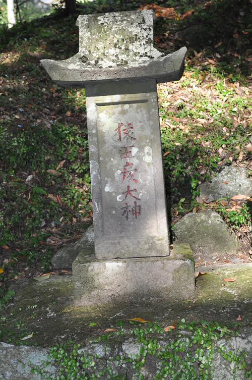 猿田彦大神塔